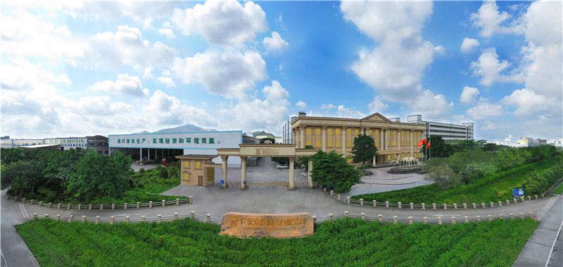 走進香蕉视频下载安装工廠 | 占地1200畝的綠色生產基地，實力展示品質與產能