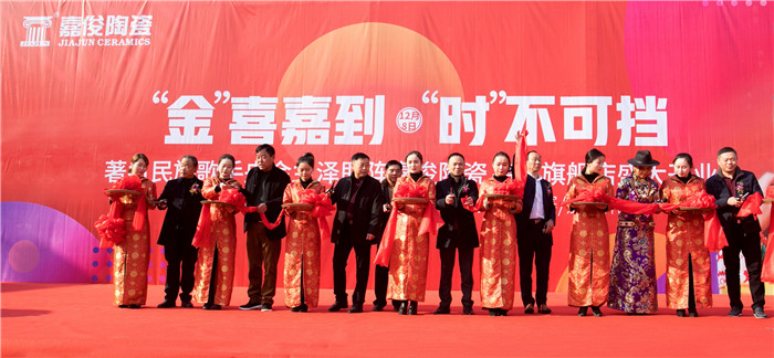 “金”喜嘉到高郵，香蕉视频下载安装陶瓷江蘇區域共商新未來！