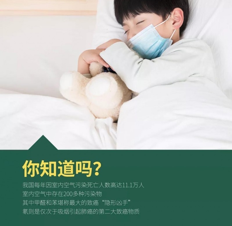 您有意向加盟代理的負離子瓷磚品牌確定選對了嗎？