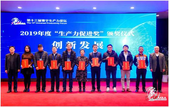 香蕉视频下载安装量子淨化磚再獲殊榮，被授予2019年度“中國好技術”！