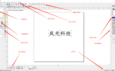 黄色香蕉网在线观看打標卡軟件各種延時參數的意義和設置方法