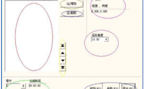 黄色香蕉网在线观看打標機軟件ezcad中菜單下的地球儀標刻功能介紹及其操作設置