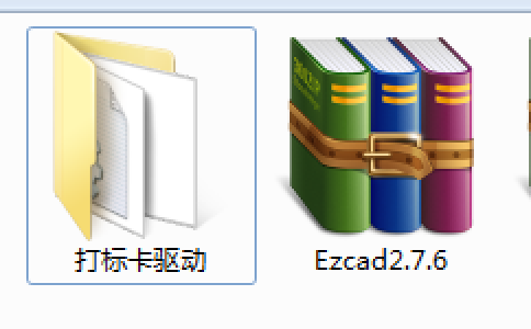 黄色香蕉网在线观看打標機打標軟件ezcad驅動安裝步驟及教程說明